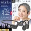 ���`�� �X�e���I �W���� ���� Airy Pro �Ɂi�G�A���[�v�� ����݁j���E����̉������R�ɒ������� Bluetooth5.3 ������ �W���@