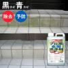 �J�r�h�~ �J�r��� �v���p���֐��� ��e�� 1000ml ���֑|�� ���|�p�� ���ꏜ�� �J�r���� �h�J�r ��� ���� ��� �^�C�� ��|��
