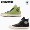 �R���o�[�X �X�j�[�J�[ �n�C�J�b�g �I�[���X�^�[ �t�r �w���v �g�h ���f�B�[�X �����Y CONVERSE ALL STAR US HEMP HI�y���������z