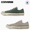 �R���o�[�X �X�j�[�J�[ �I�[���X�^�[ ���[�J�b�g �G�C�W�h �`�f �n�w CONVERSE ALL STAR AGED AG OX ���f�B�[�X �����Y  �y���������z