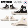 �R���o�[�X �X�j�[�J�[ �n�C�J�b�g �I�[���X�^�[ �j�l �g�h �^ ���z�ɁI ���f�B�[�X CONVERSE ALL STAR KM HI / KAWAISOUNI!�y�����o��