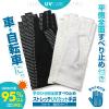 UV�J�b�g ��� �V���[�g �X�}�z ������� ���f�B�[�X �w�Ȃ� ����~�� �ėp �^�] �� ���]�� �A�[���J�o�[ �w�؂� ���Ă��h�~ ���� �v���[