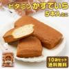 �k�C�� ����s ���� �r�^�~�� �����Ă��� �J�X�e�[�� 5�{���~�j �~ 10�܃Z�b�g �������� �J�X�e�� ���y�Y ���蕨 �M�t�g ���̓� �M�t�g 
