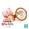 �Ԕ��q�� ���L��������12�� �v���[�� 5�Z�b�g �k�C���Y �X�C�[�c �葢�� �Ƃ낯�� �v���[���g ���蕨 ���y�Y ��y�Y �M�t�g �����h�Z��