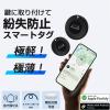 �_�Z�[����60��OFF��3220�~��1290�~�I�^�X�}�[�g�^�O iOS/Android�Ή� �f�o�C�X��T�� GPS ���^�ǐ� �n���f�BGPS �G�A�^�O�݊� �L�[�z��