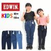 EDWIN �G�h�E�B�� �L�b�Y �x�r�[ �E�G�X�g���{�� �W�[���Y 80cm�`130cm �X�g���b�` �f�j�� ���̎q �K�[���Y �g�h���[�T�C�Y ���Y�{�� ETG