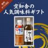 �M�t�g ������ ��m�ɃM�t�g�Z�b�g ���܉�����r�b�O�T�C�Y500ml �˂���Ԃ���500ml �̂� �M�t�g�Ή���