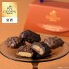 �`���R���[�g �z���C�g�f�[ 2026 �S�f�B�o�����iGODIVA�j�v�e�B �J�� �v�����l �A�\�[�g�����g�i5�����j�i�M�t�g �X�C�[�c �v���[���g�j