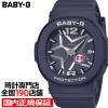 BABY-G �X�y�[�X�|�b�v�_�C���� BGA-10D-2A1JF ���f�B�[�X �r���v �d�r�� �A�i���O �����o���h �l�C�r�[ �������K�i �J�V�I