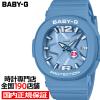 BABY-G �X�y�[�X�|�b�v�_�C���� BGA-10D-2A2JF ���f�B�[�X �r���v �d�r�� �A�i���O �����o���h �u���[ �������K�i �J�V�I