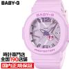 BABY-G �X�y�[�X�|�b�v�_�C���� BGA-10D-6AJF ���f�B�[�X �r���v �d�r�� �A�i���O �����o���h �s���N �������K�i �J�V�I
