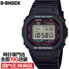G-SHOCK ���� �������f�� DW-5000R-1AJF �����Y �r���v �d�r�� �f�W�^�� �X�N�G�A �����o���h ���{�� �������K�i �J�V�I
