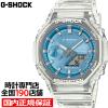 G-SHOCK �u���C�g���^���b�N�_�C�����V���[�Y �X�J�C�u���[ GA-2100BM-7A2JF �����Y �r���v �d�r�� �A�i�f�W �I�N�^�S�� �������K�i �J�V
