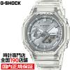 G-SHOCK �u���C�g���^���b�N�_�C�����V���[�Y �V���o�[ GA-2100BM-7A8JF �����Y �r���v �d�r�� �A�i�f�W �I�N�^�S�� �������K�i �J�V�I