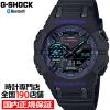 G-SHOCK �T�C�o�[�V���[�Y GA-B001CBR-1AJF �����Y �r���v �d�r�� Bluetooth �A�i�f�W �u���b�N ���]�t�� �������K�i �J�V�I