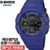 G-SHOCK �T�C�o�[�V���[�Y GA-B001CBR-2AJF �����Y �r���v �d�r�� Bluetooth �A�i�f�W �l�C�r�[ ���]�t�� �������K�i