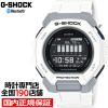 G-SHOCK G-SQUAD GBD-300�V���[�Y GBD-300-7JF �����Y �r���v �d�r�� Bluetooth �f�W�^�� �����o���h �z���C�g ���]�t�� �������K�i �J�V