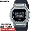 G-SHOCK ���^���J�o�[�h 5600 GM-5600U-1JF �����Y �r���v �d�r�� �f�W�^�� �X�N�G�A �V���o�[ ���]�t�� �������K�i �J�V�I