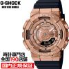 G-SHOCK ���^���J�o�[�h �A�i�f�W�R���r���f�� GM-S110PG-1AJF �����Y ���f�B�[�X �r���v �d�r�� �s���N�S�[���h �������K�i �J�V�I
