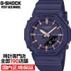 G-SHOCK �v�`�T�C�Y ���^���b�N�C���f�b�N�X GMA-P2100M-2AJF ���f�B�[�X �r���v �d�r�� �A�i�f�W �I�N�^�S�� �����o���h �������K�i �J