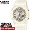 G-SHOCK �v�`�T�C�Y �V���L�[�g�[�� GMA-P2100ST-7AJF ���f�B�[�X �r���v �d�r�� �A�i�f�W �I�N�^�S�� �����o���h �������K�i �J�V�I