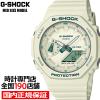 G-SHOCK �~�b�h�T�C�Y �O���[���A�N�Z���g GMA-S2100GA-7AJF �����Y ���f�B�[�X �r���v �d�r�� �������K�i �J�V�I