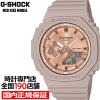G-SHOCK �~�b�h�T�C�Y ���^���b�N�_�C�A�� GMA-S2100MD-4AJF �����Y ���f�B�[�X �r���v �d�r�� �������K�i �J�V�I