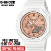 G-SHOCK �~�b�h�T�C�Y ���^���b�N�_�C�A�� GMA-S2100MD-7AJF �����Y ���f�B�[�X �r���v �d�r�� �������K�i �J�V�I