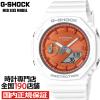 G-SHOCK �~�b�h�T�C�Y �v���V���X�n�[�g�Z���N�V���� 2023 �~�����߂� GMA-S2100WS-7AJF �����Y ���f�B�[�X �r���v �z���C�g �J�V�I ����