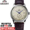 �I���G���g Bambino �o���r�[�m 38mm �X���[���Z�R���h RN-AP0105Y �����Y �r���v �@�B�� �������� �A�C�{���[�_�C���� �u���E�� �v�x��