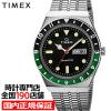 TIMEX �^�C���b�N�X Q TIMEX �������f�� TW2U60900 �����Y �r���v �N�I�[�c �d�r�� ���^���o���h �f�C�f�C�g �u���b�N �V���o�[