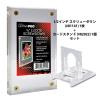 �E���g���v�� (Ultra Pro) 1/2�C���` �X�N�����[�_�E�� (#81141) 1�� + �J�[�h�X�^���h (#82022) 1�� �Z�b�g