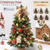 �N���X�}�X�c���[ ��� 45cm 60cm �~�j�c���[ �N���X�}�X �c���[ �I�[�i�����g �Z�b�g �k�� �L���L�� ���� ���^ �C���e���A �I�u�W�F ��