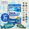 DHA&EPA 90���� �y�t�@���P�� �����z [FANCL �T�v�� �T�v�������g ���� �I���[�u�t�G�L�X ���N �j�� ������ �����p ���p �܂Ƃߔ��� ��
