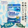 DHA&EPA 30���� �y�t�@���P�� �����z[FANCL �T�v�� �T�v�������g dha epa �� ���N�H�i ���N�T�v�������g ���N�T�v�� �j�� ���� ���N �H