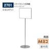 �y���K�㗝�X�z�x���N �A�����[�h �T�C���X�^���h 2701 S(�X�e��) A4���R ���� �L�� ���m �ē� ���m�点 �C�x���g �Î� �����p