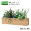 ���p�[�e�[�V���� �t�F�C�N�O���[�� 600�~380�~300 �ؖ� ���^ �X���� �ȃX�y�[�X �l�H�ϗt�A�� �l�H�A�� �y���K�㗝�X�z �x���N �f�X�N