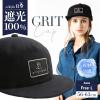grit�L���b�v(070) �X�q ���f�B�[�X �傫���T�C�Y �L���b�v CAP ���S�Ռ� �Ռ�100���J�b�g UV�J�b�g �ڐG�⊴ UV�J�b�g �t �� �t�� �v��