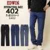 EDWIN �G�h�E�B�� �W�[���Y 402 ��������X�g���[�g �f�j���p���c E402 ���{�� �G�h�E�C�� �W�[���Y�p���c �����Y 300 393 398