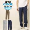 EDWIN �G�h�E�B�� �� �p���c COOL �C���^�[�i�V���i���x�[�V�b�N E402C �X���� ���l�����C�N �g���E�U�[ �h���C�^�b�` ���� �����Y 