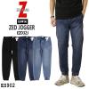 �G�h�E�B�� EDWIN �W���K�[�p���c ZED JEANS EZD32J �E�G�X�g�S�� �X�g���b�` �����Y �f�j�� �W�[���Y �p���c