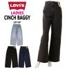 Levi�fs LEVI�fS ���[�o�C�X ���f�B�[�X �W�[���Y CINCH BAGGY �o�M�[�p���c �f�j���p���c �n�C���C�Y ���C�h�p���c 