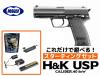 �G�A�K�� 18�Έȏ�p�@�����}���C�@�d���n���h�K���@H&K USP�@�u���b�N�J���[�@�X�^�[�e�B���O�Z�b�g (���S�Ҍ����@�G�A�K���@�d���K���@