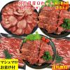 �o�[�x�L���[�Z�b�g BBQ���Z�b�g �y�}�V���}�����܂��t�z 2.5kg ���^���X���C�X ���^�� ���؂� ���^�� �ē� �Ă��� �ē��Z�b�g �Ă����Z
