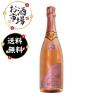 �\�E���C ���[ ���K�i SOUMEI�V�����p�� 750ml  �����J�b�g �C���X�^�l�CNo.1 Champagne �^���[ �o�[�X�f�[