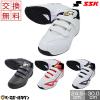 �T�C�Y���������������� SSK �g���[�j���O�V���[�Y �X�^�[�����i�[TR ���[�J�b�g �x���N�� SSF5200 �싅 ��ʗp ���w�� ���Z�� �����Y �j