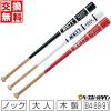 ������������ �싅 �[�b�g �m�b�N�o�b�g �ؐ� �p�{���C�v��4�ʒ��� 84cm 89cm 91cm �d���E��E�\�t�g�{�[���Ή� BKT1450