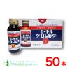 ���[�����O�����r�^�[�c(100mL�~50�{�j�y��2�ވ��i�z��Ֆ�i�H��