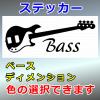�x�[�X �f�B�����V�����x�[�X �V���G�b�g �y�� ���O�Ή� �h�� �X�e�b�J�[ �V�[��