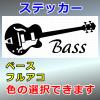 �x�[�X �t���A�R�[�X�e�B�b�N�x�[�X �V���G�b�g �y�� ���O�Ή� �h�� �X�e�b�J�[ �V�[��